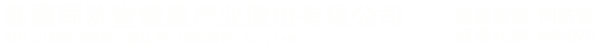 浙江華速供應(yīng)鏈管理有限公司